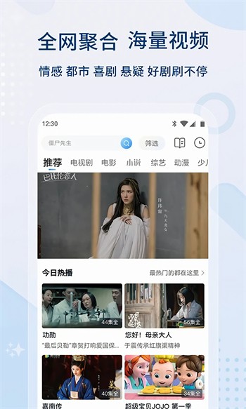 青青草视频apk下载入口