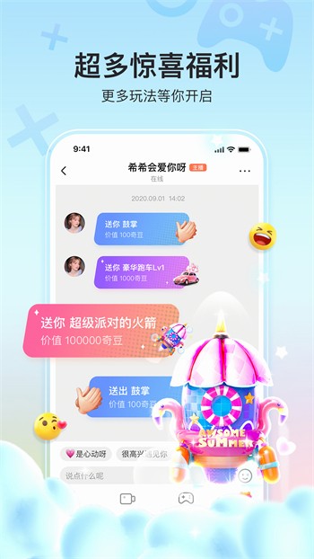 好男人在线观看免费高清完整版版