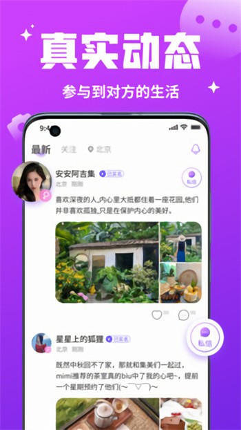 my5528.蜜芽.come最新版下载