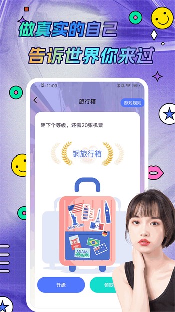 天美视频软件免费下载安卓版下载