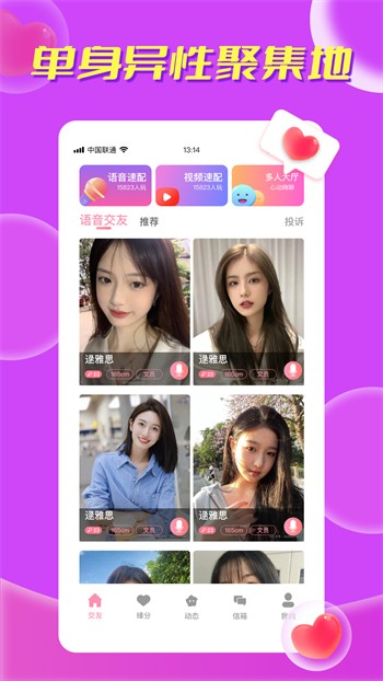樱桃视频播放器免费下载在线观看下载