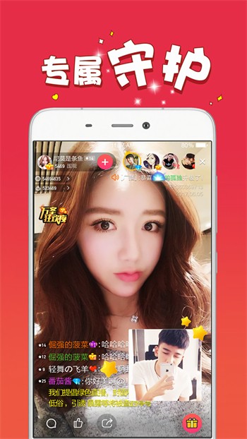 㕻吧最新app轻量版