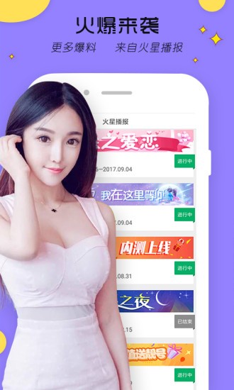 八戒八戒在线观看免费观看ios版下载