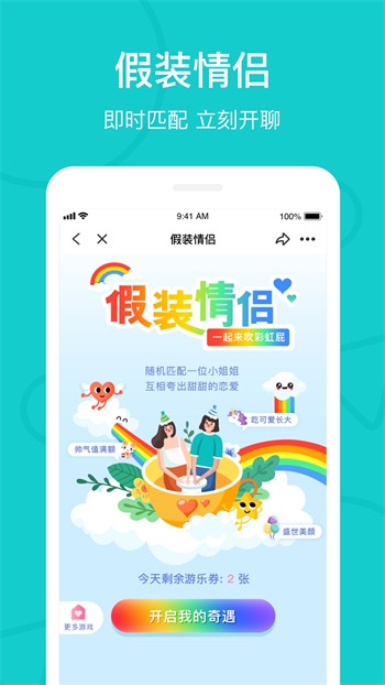 7788影院软件在线下载免费