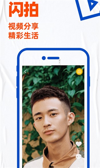 69视频手机版下载地址下载