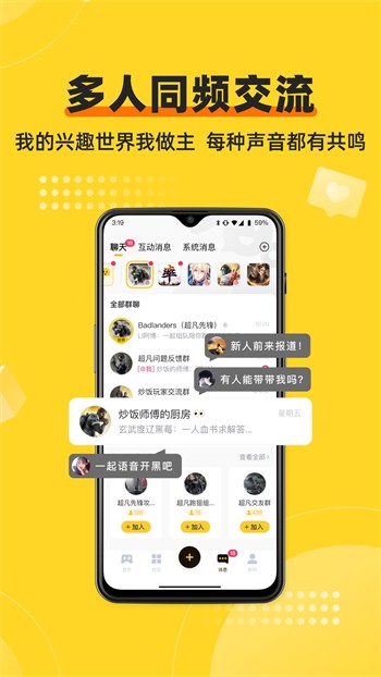姐姐tv直播apk下载安装下载