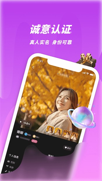 花椒直播播放器下载大全app下载