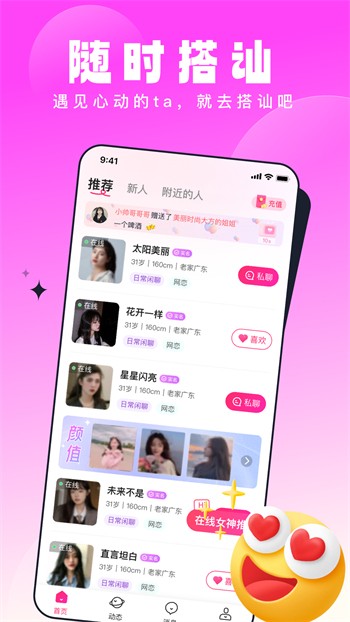 老牛影视手机版下载地址下载