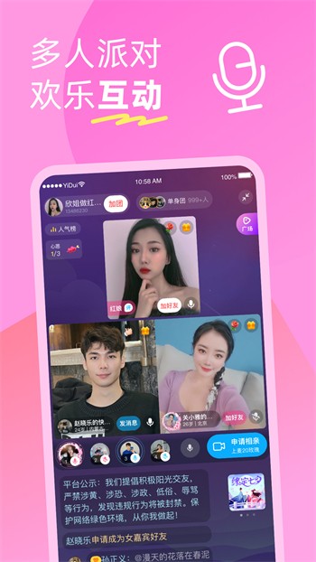 7777影院在线下载下载
