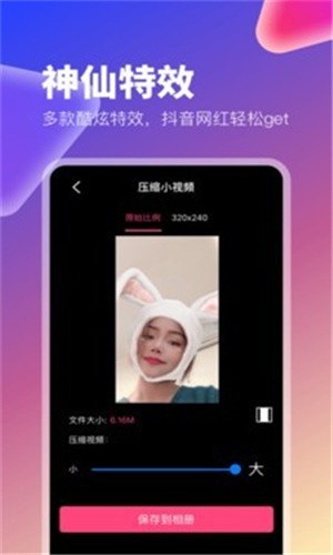花椒直播手机版下载安装下载