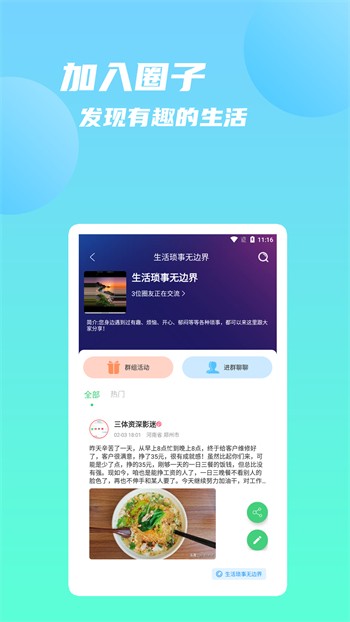 无敌神马