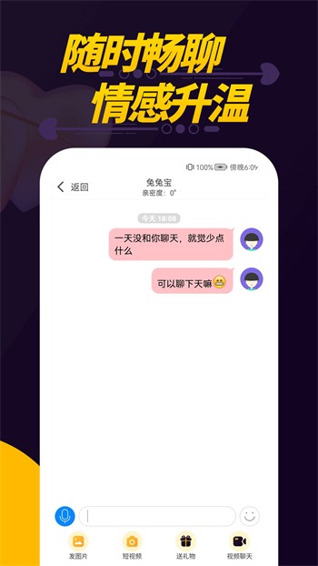 夜月直播安卓版app下载