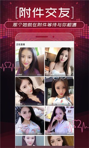 趣夜传媒免费版