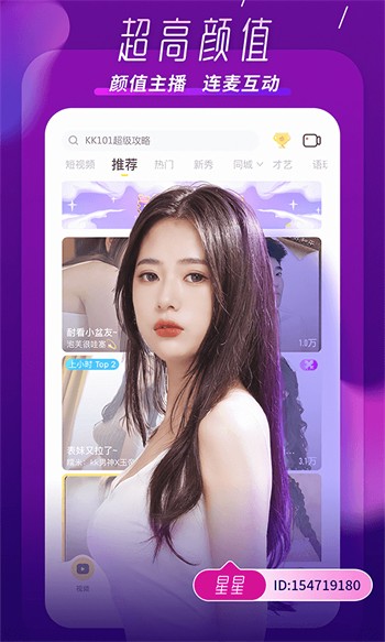 菠萝视频ios轻量版下载链接安装