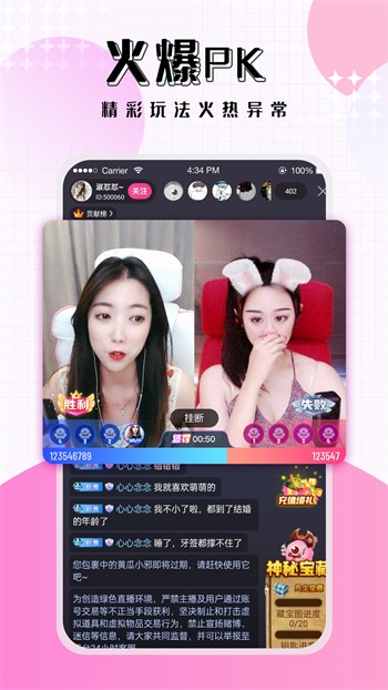 男生女生一起愁愁愁下载大全下载