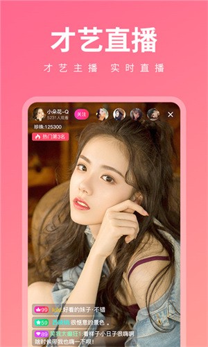 acfun黄化流鼻血版本下载最新版app下载