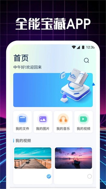 老公牛影视播放器在线下载下载