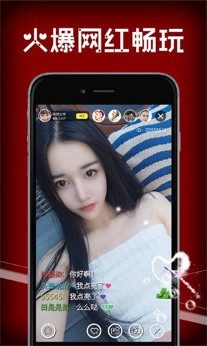 色虎app安装包下载大全下载