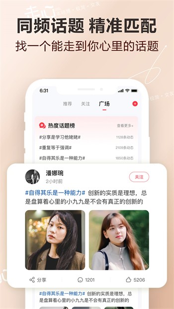 粉色视频高清在线观看大全免费免费版下载