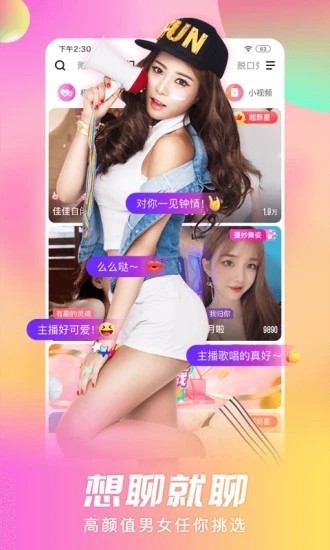 福建导航导入app下载安装app最新版下载