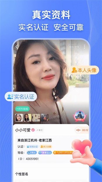 福建导航软件在线下载下载