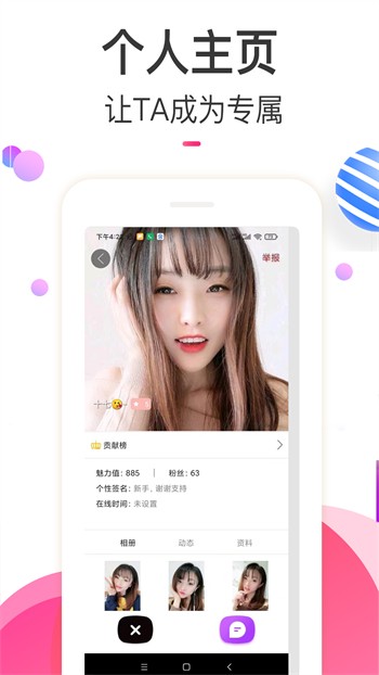 acfun黄化流鼻血版本安装包免费下载下载中文版