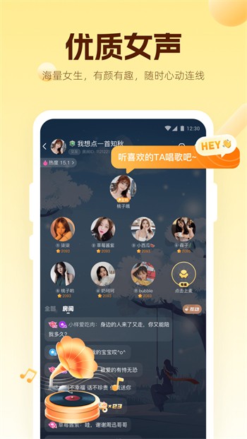 四季直播appapp下载