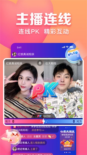 深夜视频你懂的app免费版下载