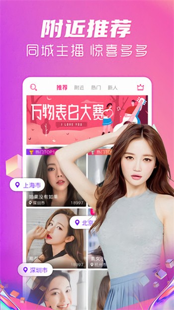 18摸软件下载下载