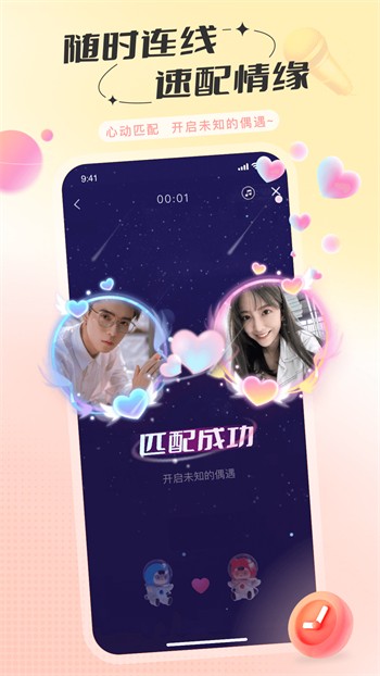 尤物视频安卓版下载