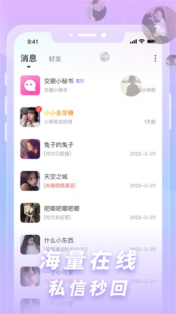 蜜桃811tv直播appapk免费下载安卓版下载