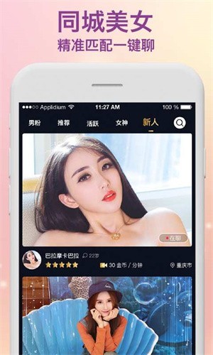丝瓜草莓榴莲向日葵秋葵芭乐ios版在线观看下载