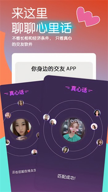 芭乐视安装包下载安装下载