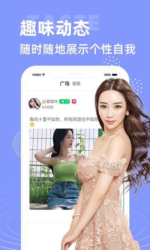 冈本视频安装包下载安装下载