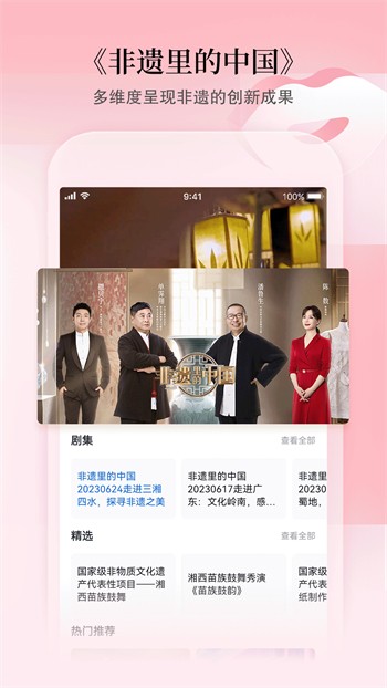 梅花视频老版本下载地址下载