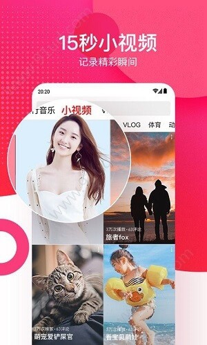 泡芙视频ios永久vip免登录在线观看下载