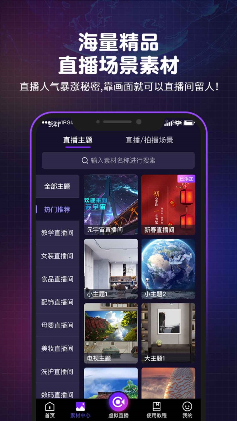 快活视频手机版下载安装下载