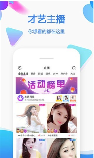 小优视频免登陆优享版下载
