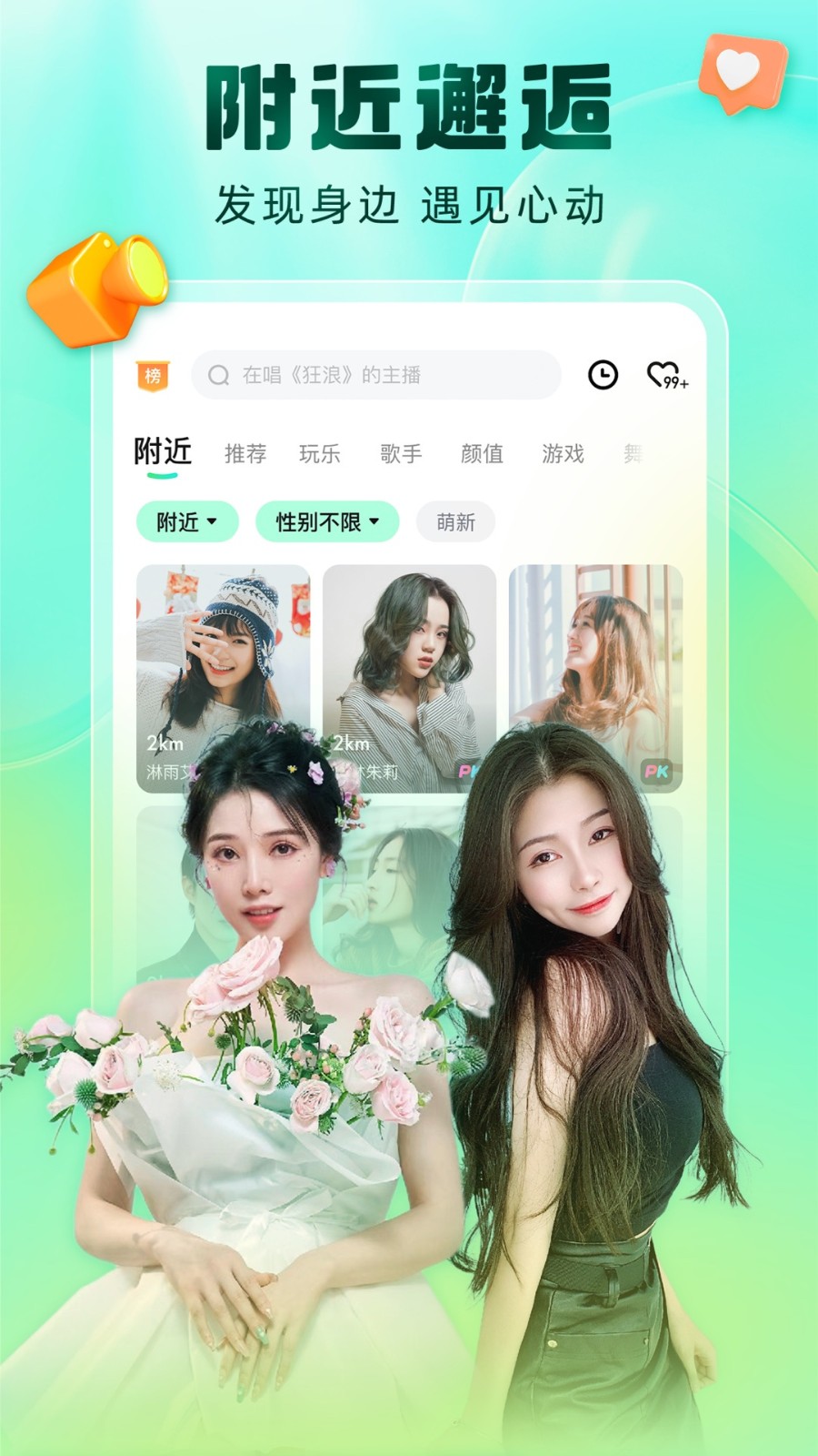 初夏视频苹果app下载入口视频下载
