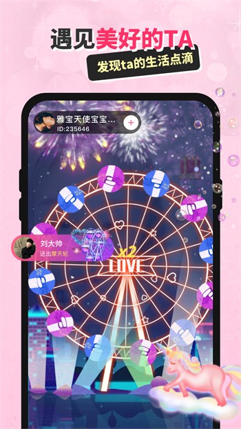 pr九尾狐正能量app在线下载免费