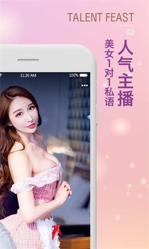 36漫画免费正版下载