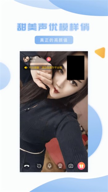 爱浪直播app安装旧版下载