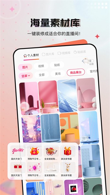 榴莲视频appapp下载