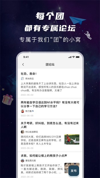 杨桃视频直播视频下载