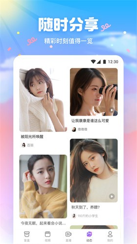 柑橘直播旧版下载安装