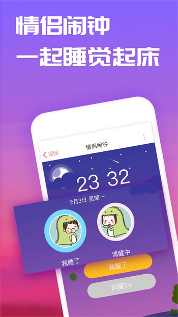 菠萝菠萝蜜视频高清最新版下载