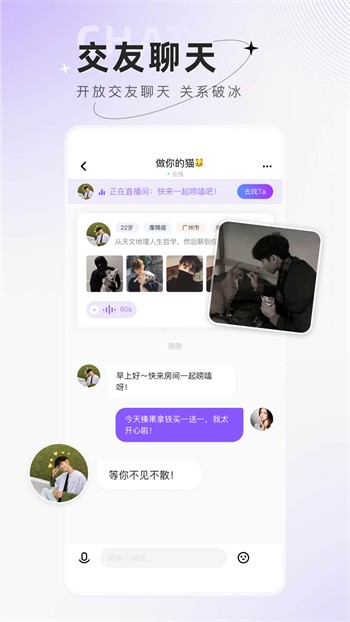 happyfamily含羞草下载
