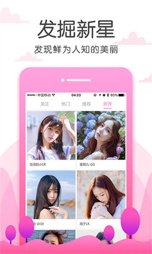 果冻传媒天美传媒精东影业在线免费版下载