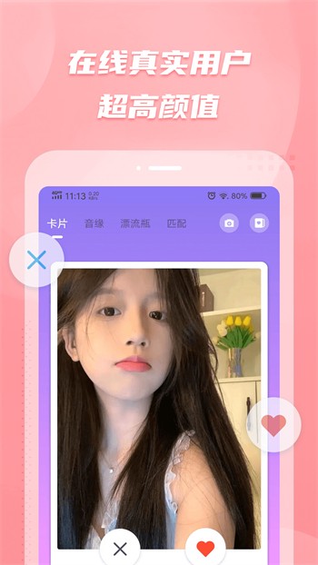 Holefly影视2024最新版