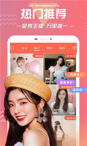 9.1在线观看nba蓝莓app下载安装下载